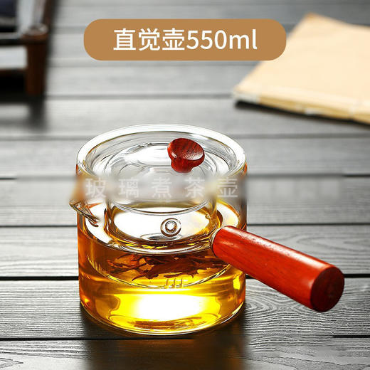 益思泉丨透明直觉壶 侧把玻璃壶  茶壶 550ml 单壶  不含电陶炉 商品图0