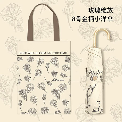 【升级手提伞袋，优雅金柄彩胶小洋伞】知伞金钩雨伞折叠伞高级感太阳伞，轻量弯钩设计便携易挂解放双手，防紫外线晴雨伞两用女便携遮阳伞七夕礼物QQ 商品图8