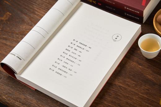 《读一页就上瘾的三国史》全3册 【赠三国人物立形牌，诸葛亮/关羽随机赠送一个，】 前3000送人形立牌 送完即止 商品图6