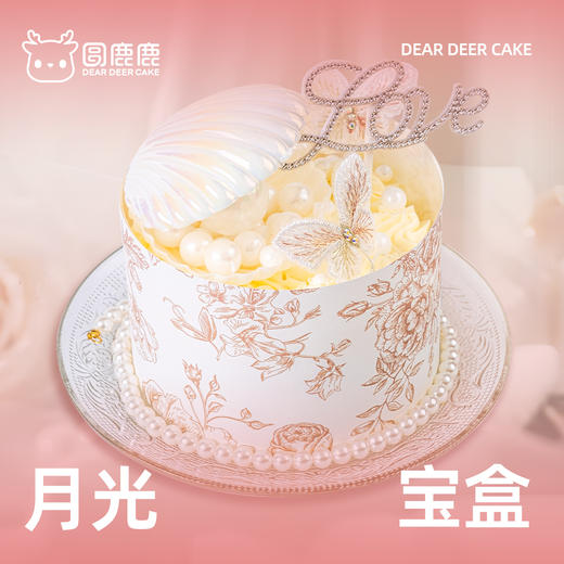 月光宝盒 商品图1