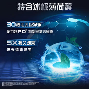 清扬男士去屑洗发水 劲凉冰爽380g 专研修护洗头膏田栩宁同款热门商品 商品图3