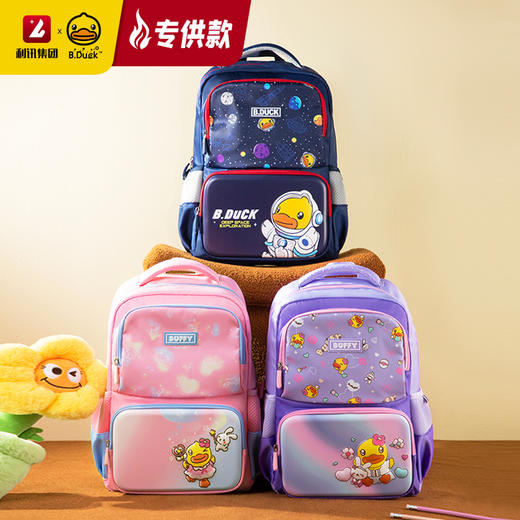 【专柜同款精品】B.Duck小黄鸭双肩背包 BP6501622 商品图0