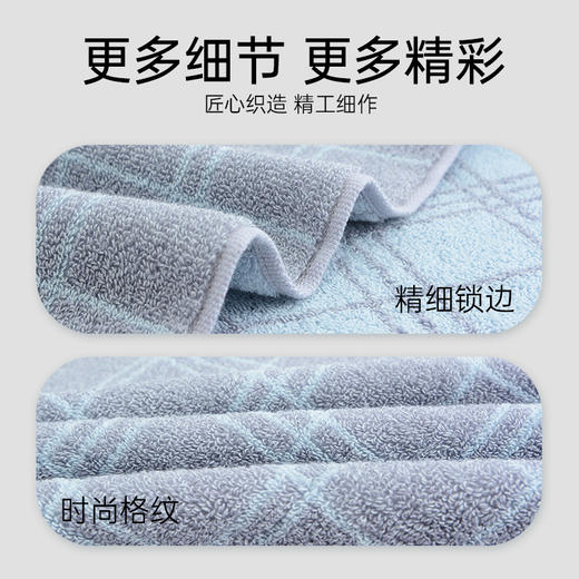 洁丽雅纯棉毛巾家用不掉毛洗脸洗澡家用柔软亲肤吸水面巾情侣成人 商品图4