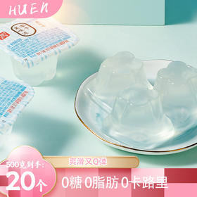 萱萱【每500g到手20个】0脂肪低热量零卡果冻散装解馋果冻