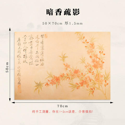 毛毡丨国风创意彩绘毛毡 细腻柔软 托水吸墨不起球 商品图1