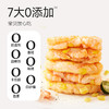 【叮叮懒人菜】果蔬鲜虾饼160g/袋 商品缩略图1