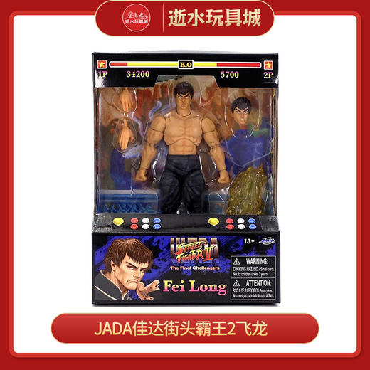 T 振光 JD34217街霸 飞龙 商品图0