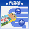 【升级礼盒装】纽粹臣全价主食罐餐盒85g*6罐 礼盒装 生骨肉配方 高含肉量 带喂食勺 犬用猫用湿粮 商品缩略图8