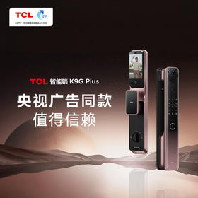 【门店同款】TCL灵速3D人脸双摄猫眼全自动智能门锁K9G Plus指纹密码锁哨兵猫眼