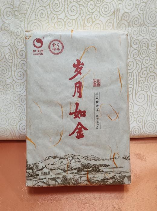 岁月如金 手筑茯砖茶 1千克 商品图2