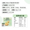 和润 马苏里拉新鲜奶酪球 36g*4/盒 商品缩略图2