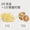 方家铺子  冻干柠檬58g/盒装 商品缩略图1