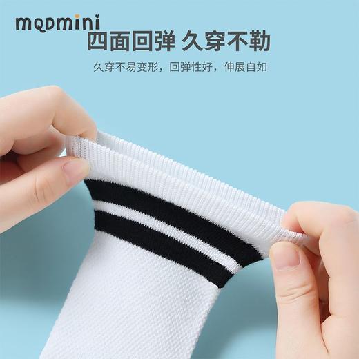 【3双装】【MQDmini】女童运动中筒袜网眼袜 商品图3