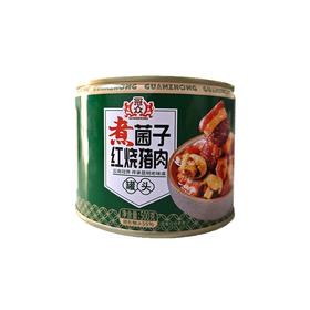 冠众,煮菌子红烧猪肉罐头【500g】云南冠界