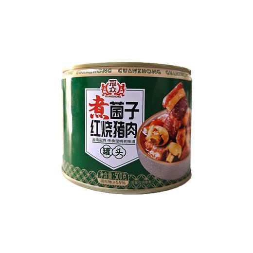 冠众,煮菌子红烧猪肉罐头【500g】云南冠界 商品图0