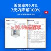durgol 洗衣机除菌保养清洁剂 500ml/瓶 商品缩略图5