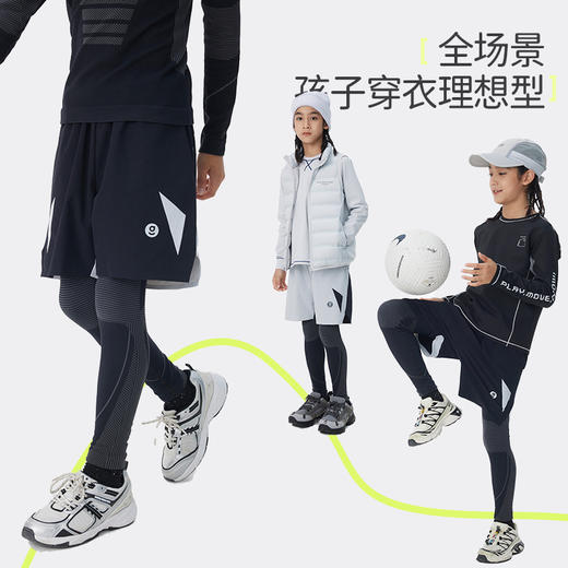 onmygame【黑武士系列】儿童假两件运动裤 商品图4