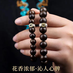 天然沉香手串【十二生肖本命佛守护神】木质佛珠转运手串男女款