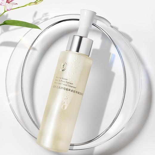 买2送1  酵母卓能植萃洁颜蜜 100ml  A-4932 自然之名（效期27-12） 商品图6