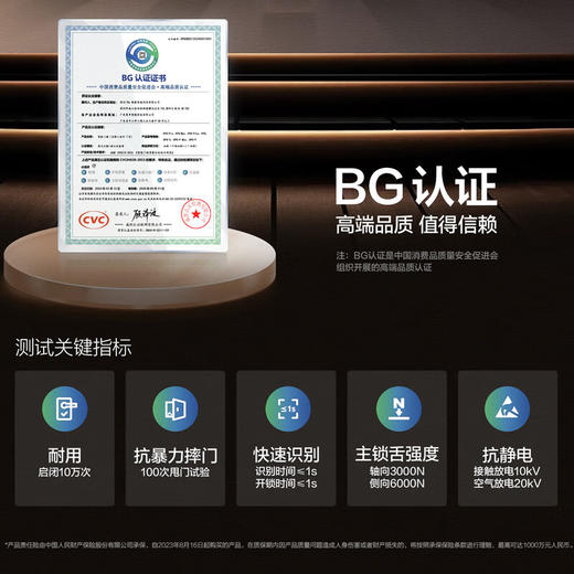 【门店同款】TCL灵速3D人脸双摄猫眼全自动智能门锁K9G Plus指纹密码锁哨兵猫眼 商品图2