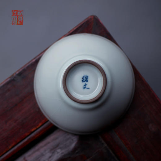 绪文云破斗茶碗 商品图3