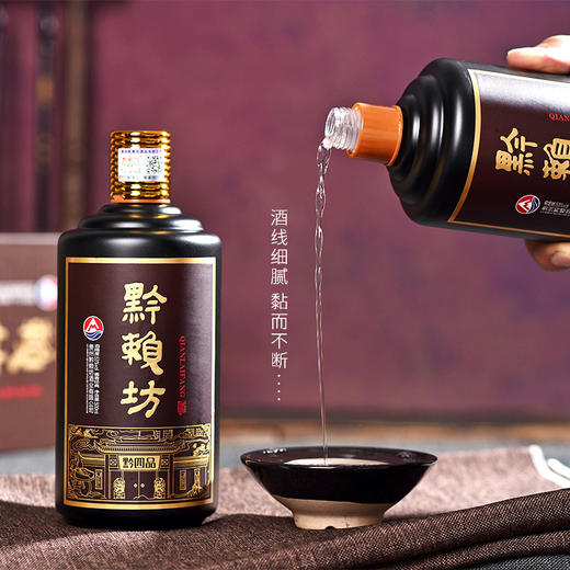 【中秋好礼！大师精酿酒，黔賴坊，黔四品】贵州黔四品 6瓶礼盒整箱装 茅台镇酱香型白酒 粮食酒 源自贵州的酱香陈年老酒 回味悠长 酒体醇厚-QQ 商品图1