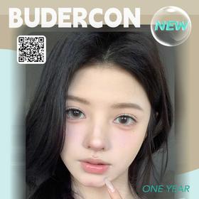 【BUDERCON夏末限时活动】