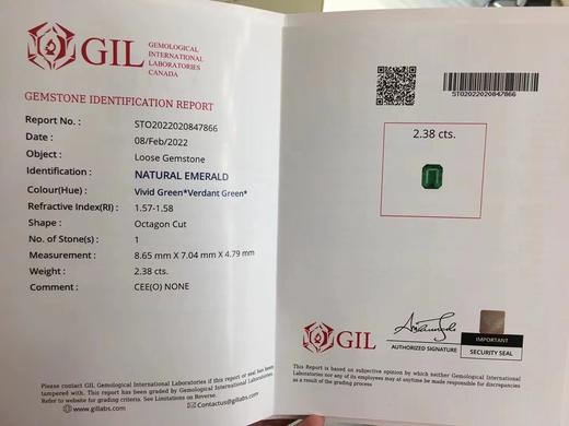 2.38ct 祖母绿裸石 商品图8