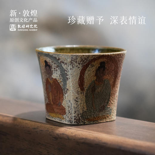 敦煌研究院【万像紫砂茶具】紫砂茶壶泡茶家用高档男款精致茶杯专用 商品图4