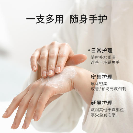 【618积分兑换】骆驼户外护手霜男女秋冬滋润补水长效保湿光滑防干官方旗舰店正品 5L222C7777 商品图1