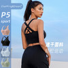 【第二件立减18元】CharMing&Dream P5前拉链易穿脱运动内衣 | 立体防震减震 高弹亲肤 聚拢不下垂 吸汗透气 运动不束缚 商品缩略图5