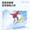 KKTV电视 32英寸 高清智能网络电视 1+8G 卧室家用投屏 超薄全面屏游戏液晶K NTV 商品缩略图4