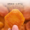 几分之几玉露香梨干100g 商品缩略图3