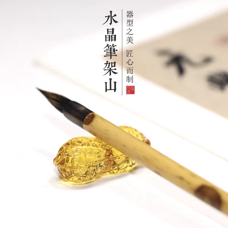 【特惠专区】琉璃花生笔搁   书房好物