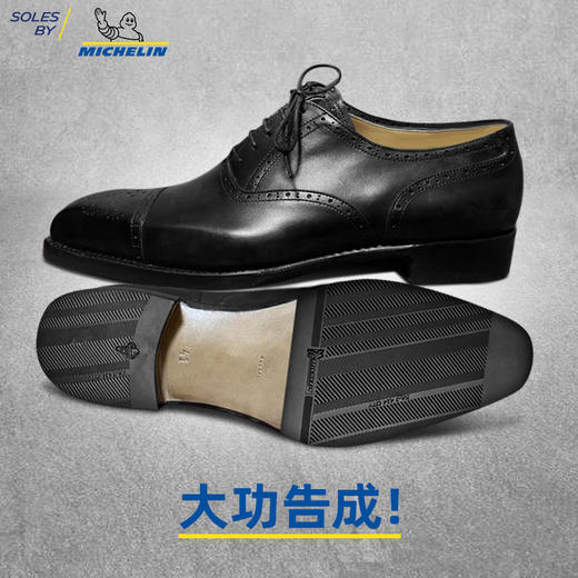 进口鞋底源自米其林进口前掌后掌后跟修鞋换底鞋材HXA002 LXA001 商品图5