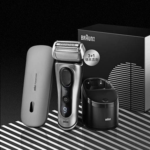 Braun博朗电动须刀9077CC 商品图0
