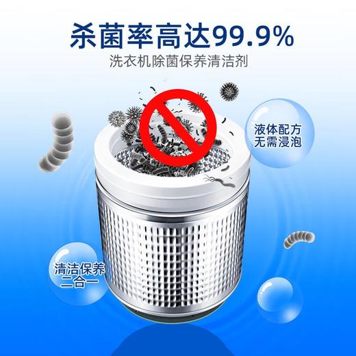 durgol 洗衣机除菌保养清洁剂 500ml/瓶 商品图2