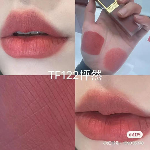TF唇釉122 商品图1