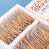 小麦原味代餐饼干 2盒（336g/盒） 商品缩略图11
