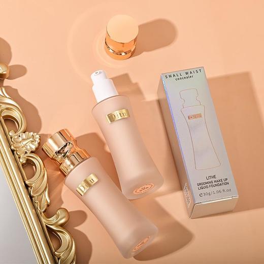 Ditu迪图小细腰持妆粉底液 细腻轻盈遮瑕服帖保湿滋润控油持妆30g 商品图2
