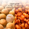 几分之几泰国无核龙眼干100g 商品缩略图2