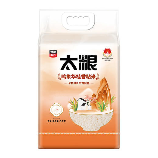 太粮丨鸣象华桂香粘米  5kg 商品图0
