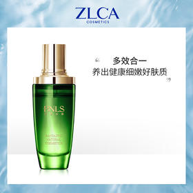 线上首发 丨20年圈粉原液