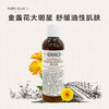 3605972842022	科颜氏Kiehl's	金盏花植萃爽肤水250ml 新版 商品缩略图0