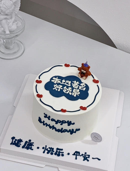 简约领导长辈款生日蛋糕 商品图0
