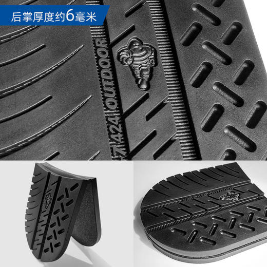 进口鞋底源自米其林进口前掌后跟鞋材LXA007 HXA008 商品图4