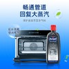 durgol蒸箱保养清洁剂 500ml/瓶 商品缩略图2