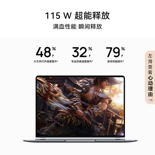 2024款华为笔记本MateBook GT 14 酷睿Ultra笔记本电脑 2.8K OLED悬浮屏 轻薄商务办公全能本 商品图5