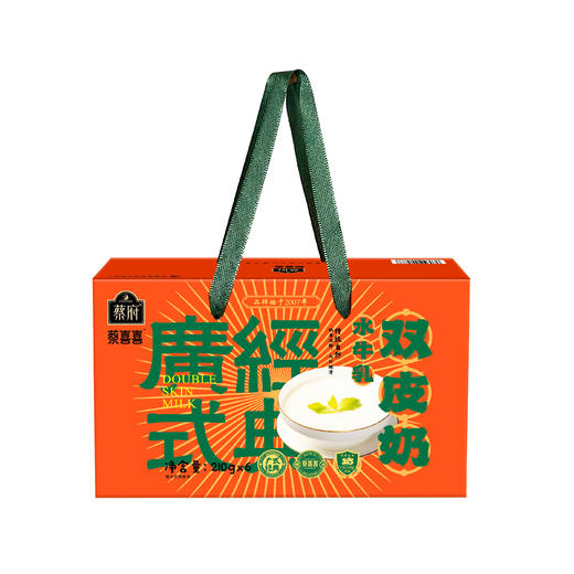 蔡府 水牛奶双皮奶210g*6碗老广风味开盖即食正宗佛山双皮奶 D 商品图0