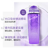 4935421617109	兰蔻Lancome	兰蔻塑颜修护凝露水400ml 大记忆水紧致凝露 商品缩略图1